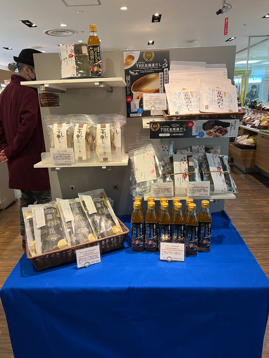 きたキッチン オーロラタウン店のPOPアップ始まりました!