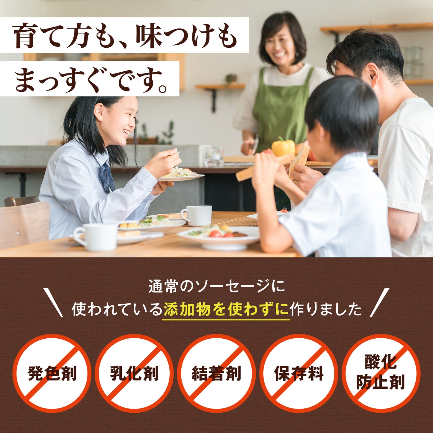 知床興農ファーム 無添加 ソーセージ