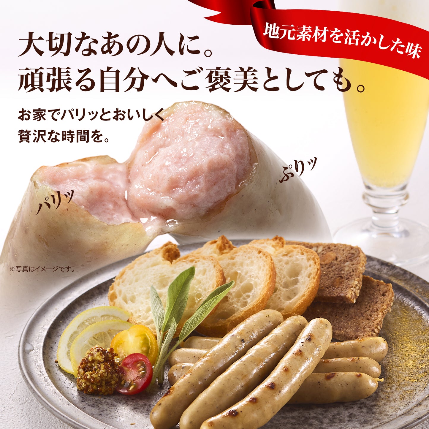 知床興農ファーム 無添加 ソーセージ