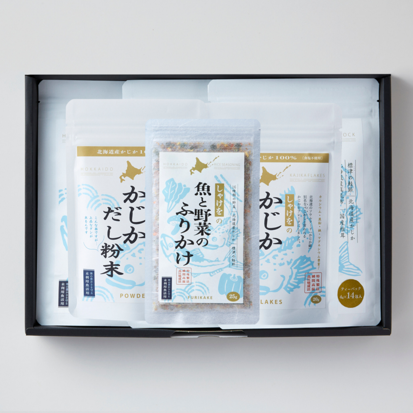 【ギフトセット】THE北海道だし３包＋魚と野菜のふりかけ＋かじかだし粉末＋かじかだしフレーク
