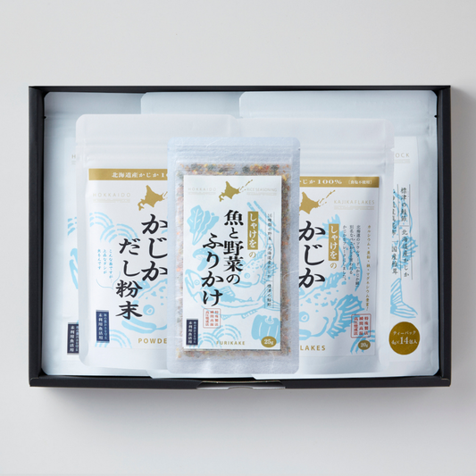 【ギフトセット】THE北海道だし３包＋魚と野菜のふりかけ＋かじかだし粉末＋かじかだしフレーク