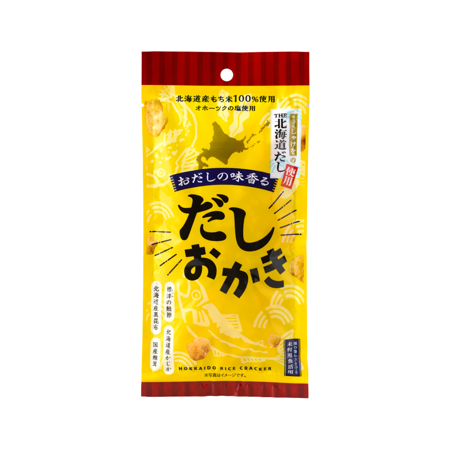 【リニューアル】しゃけをかき (袋)